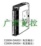 供应欧姆龙CJ1W-CLK21-V1