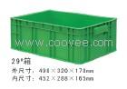 供應29#周轉箱