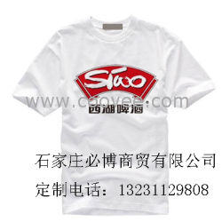 供應衡水廣告衫