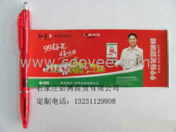 供應天津廣告筆