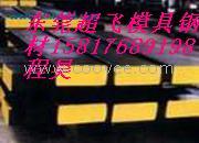 供應(yīng)AISI1015 AISI1016 AISI1017