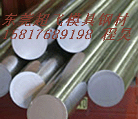 供應ASTM50B44  ASTM50B46  ASTM50B50