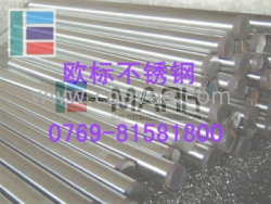 供應高強度不銹鋼 316耐磨不銹鋼圓棒 東莞歐標銷售