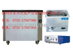 供應表殼|表帶超聲波清洗機