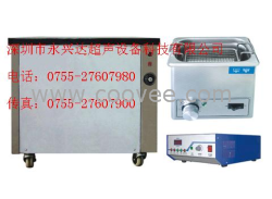 供应表壳|表带超声波清洗机