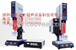 供應超聲波焊接機廠家供應