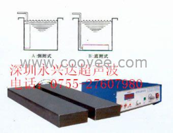 供應永興達超聲波振板