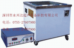 供應超聲波清洗機廠家直銷