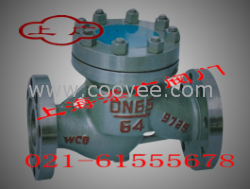 升降式止回閥-價(jià)格-上海