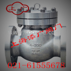旋啟式止回閥-價格-上海