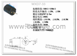 供应5W十圈线绕电位器WXD7-33