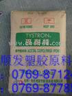 TPE 美国吉力士 OM 9-860N RU 2204X-1 婴儿用品