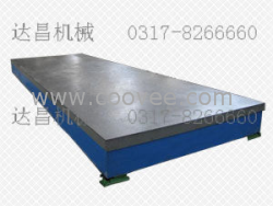 供應鑄鐵平板平臺