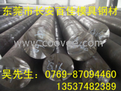 供應抗腐鏡面塑膠模具鋼材420H 鋼材420H