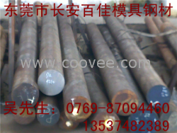 美國合金鋼A4640 E4640 4720 48205120