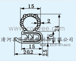 供应铝合金塑钢门窗密封条