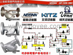 供应直通篮式过滤器 直通篮式过滤器-|精密铸造，信赖