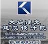供应大连景观设计|大连规划设计-建发建筑在业内良好信誉口碑著称