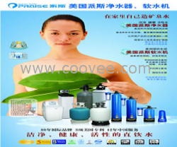 供應合肥3M凈水設備