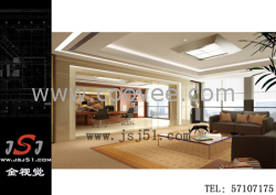 供應建議辦公室裝修應選水性涂料