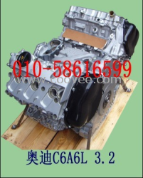 奥迪C6A6L 3.2发动机