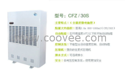 路博供應(yīng)CFZ30S工業(yè)除濕機(jī)