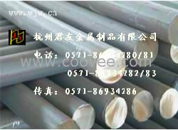 供應高耐磨不銹鋼板價格，3Cr13不銹鋼的牌號
