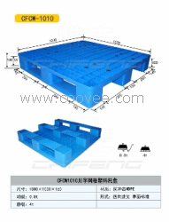 河北供应塑料托盘