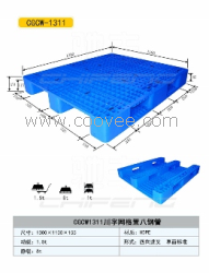 供应吉林驰丰塑料托盘