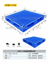 供应江苏驰丰塑料托盘