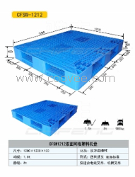 供应福建驰丰塑料托盘