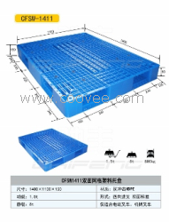 供应江西驰丰塑料托盘盘