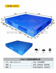 供应山东驰丰塑料托盘