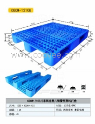 驰丰供应1210川字网格置8钢管塑料托盘