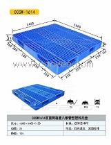 驰丰供应1614双面网格置8钢管塑料托盘