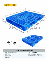 驰丰供应1210B田字网格塑料托盘