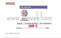 供应小仓制动器MOOEL SNB0.8G DC24V