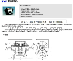 供应仲勤离合刹车器FMP TMP MMP