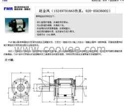 供应台湾仲勤离合制动器FMX FMR FMT SMP