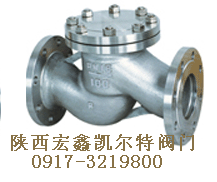 供应升降式止回阀