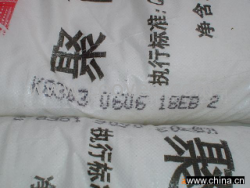 供應(yīng)共聚注塑K8303