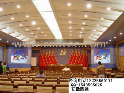 江蘇鹽城單雙色及全彩電子顯示屏供應