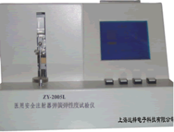 供應醫(yī)用縫合針、線連接強度測試儀