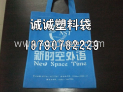 供應安陽誠誠塑料袋廠家批發(fā)無紡布袋 定做各種無紡布袋