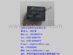 供應(yīng)FL5V-L-S-Z-12V（23F）