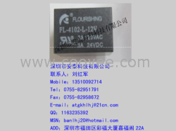 供应FL-4102-L-12V