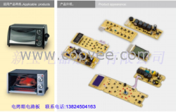 供应电烤箱电路板、电子板、控制板