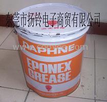 供应日本出光黄油DAPHNE EPONEX GREASE 出光一号