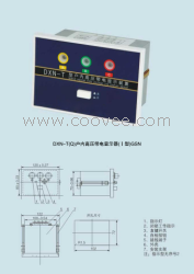 供應(yīng)DXN-T帶電顯示器