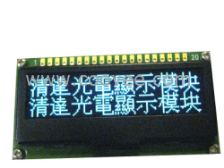 供應(yīng) 1305控制器 12832 OLED 液晶模塊